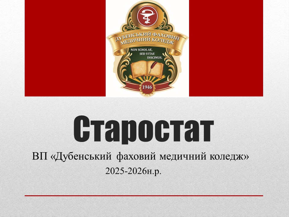 Слайд1