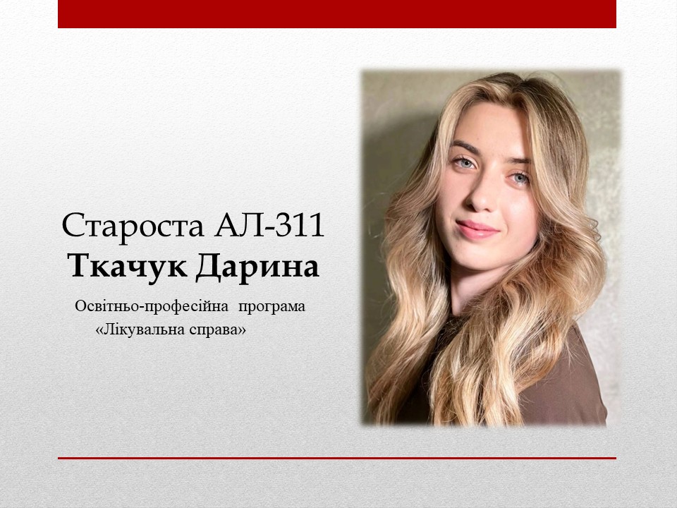 Слайд10