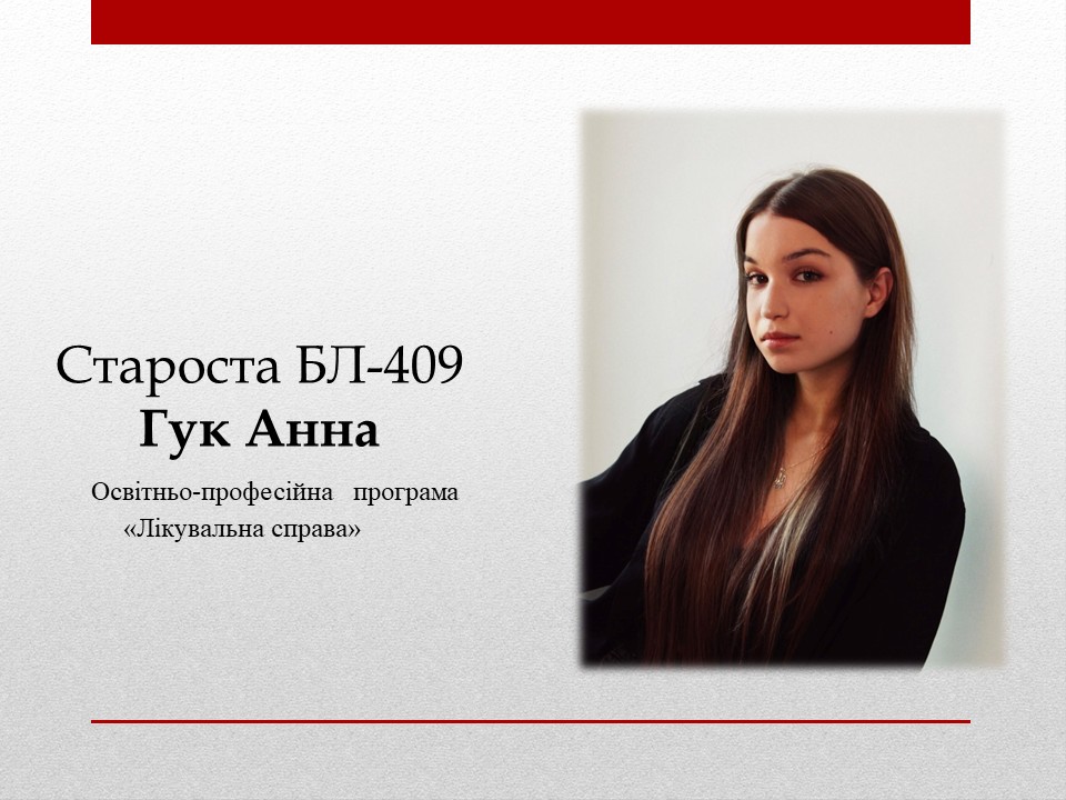 Слайд12