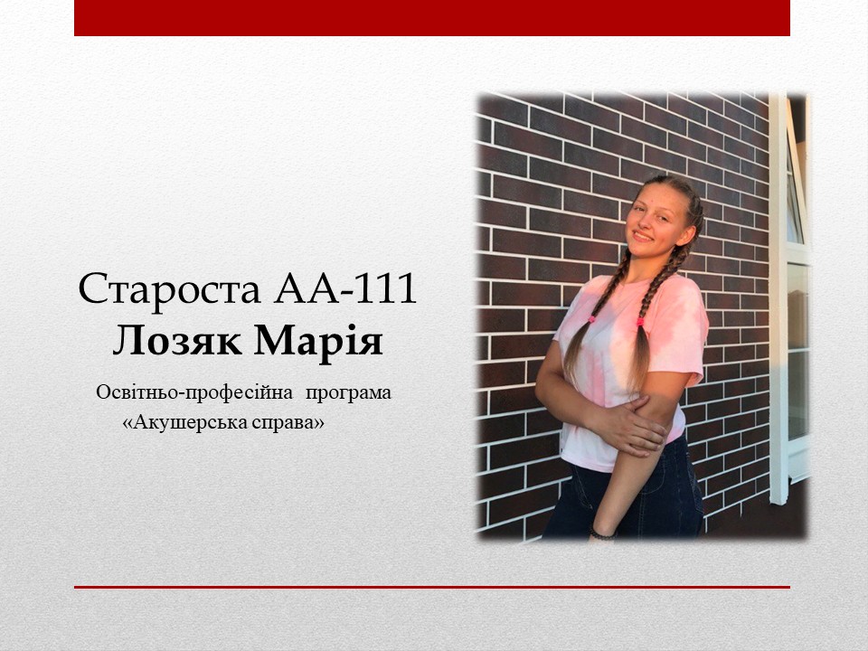 Слайд13