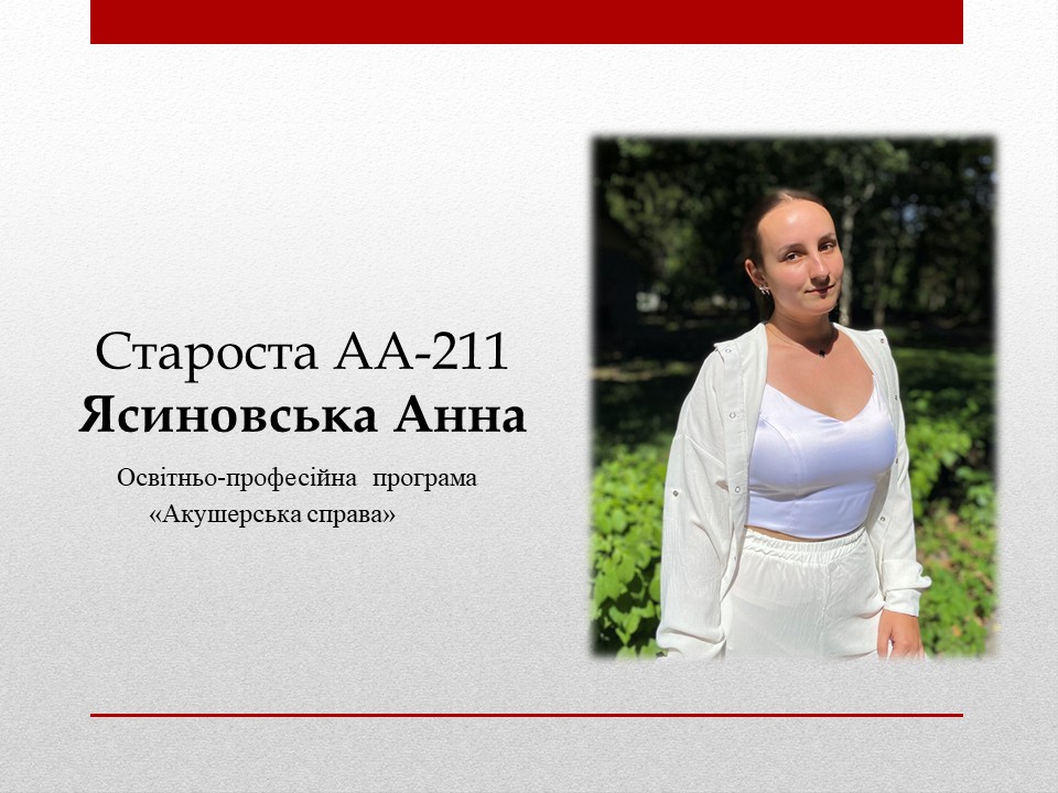 Слайд14