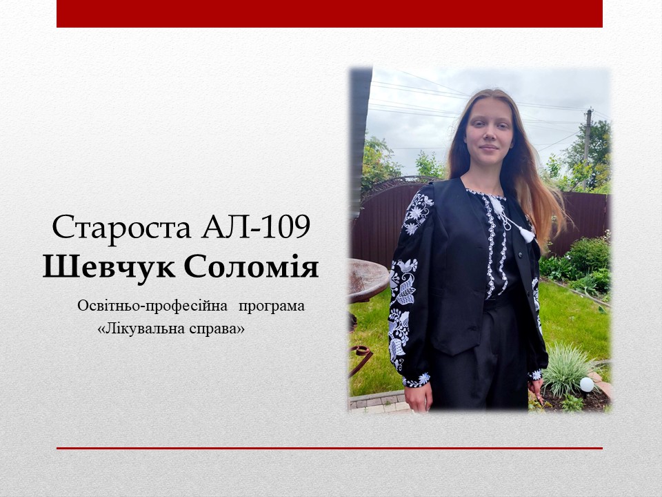 Слайд2