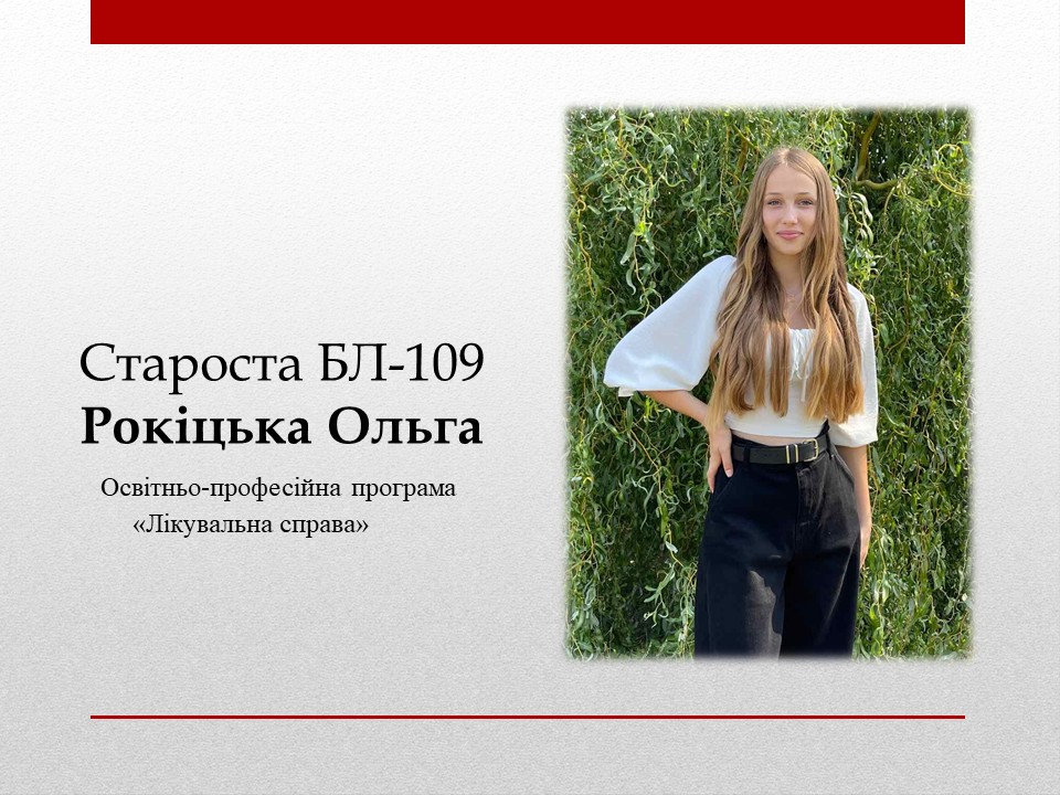 Слайд3