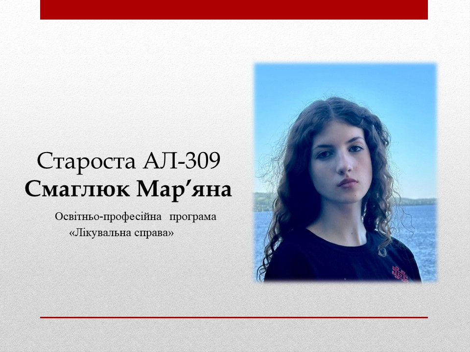 Слайд6