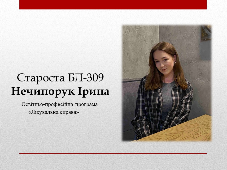 Слайд7