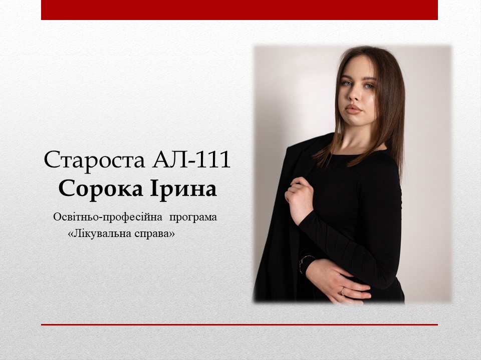 Слайд8