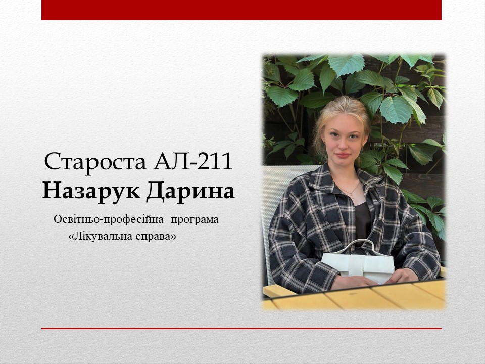 Слайд9