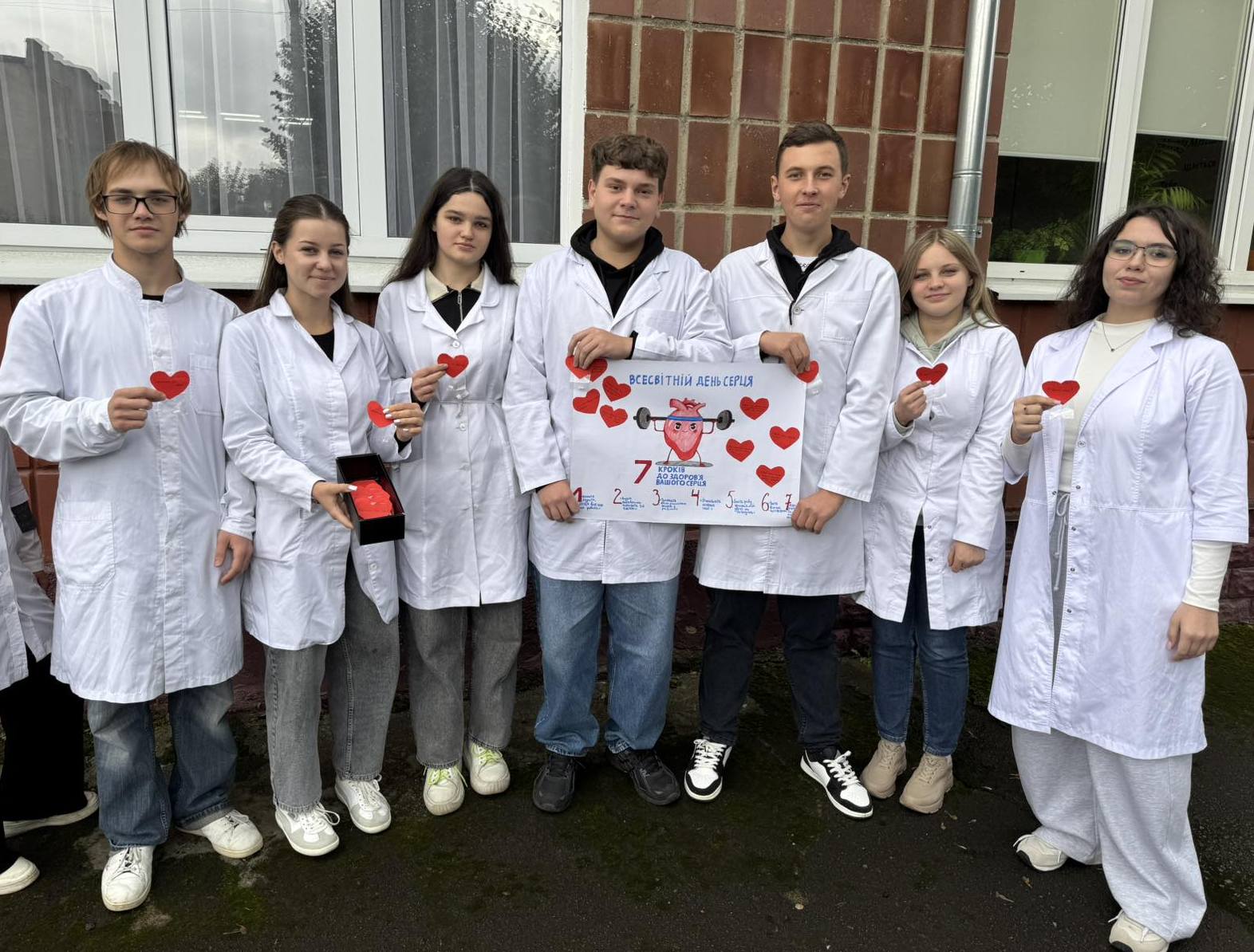Детальніше про статтю АКЦІЯ «БЕРЕЖИ СВОЄ СЕРЦЕ»