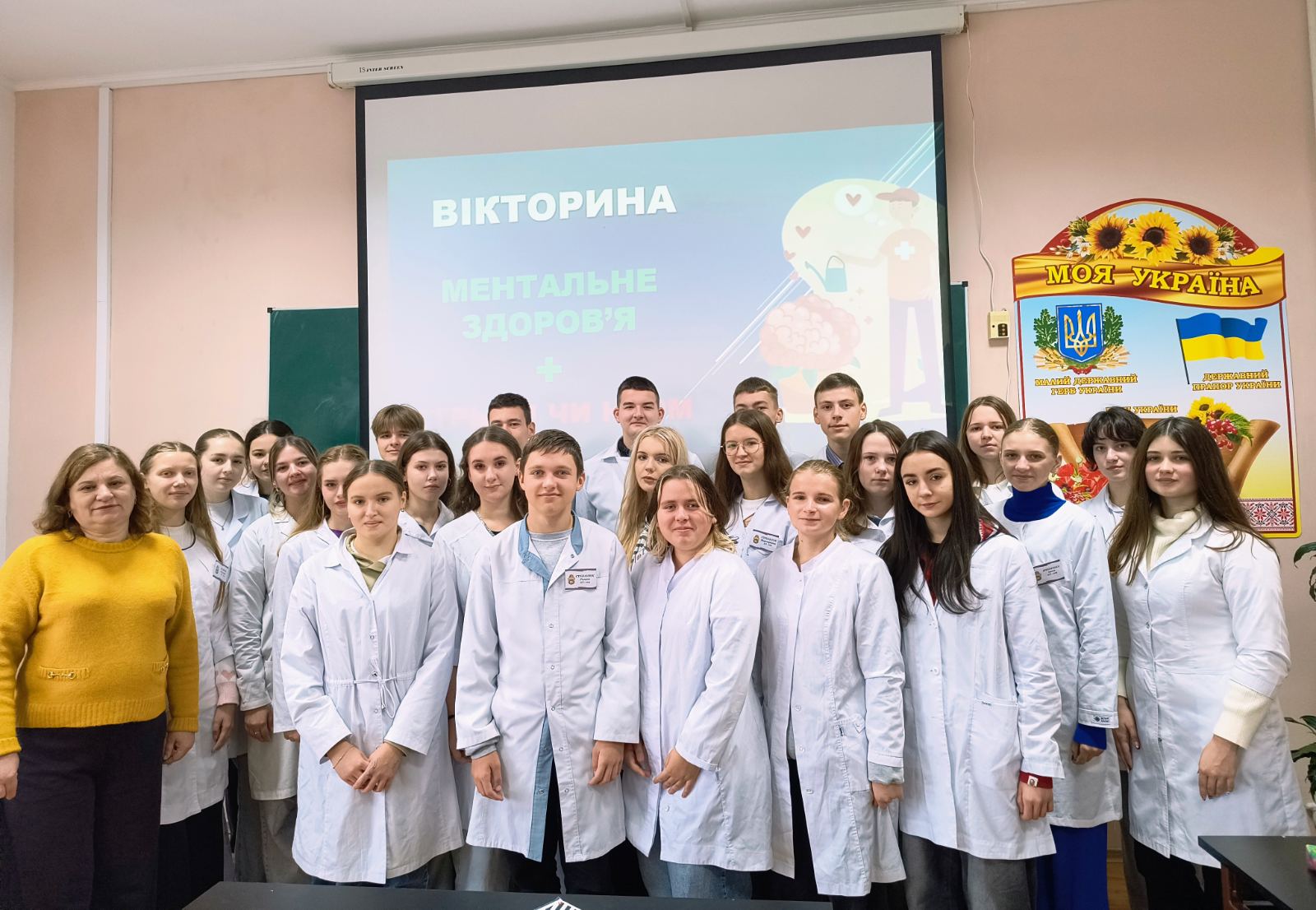 Детальніше про статтю МЕНТАЛЬНЕ ЗДОРОВ’Я: СИЛА В ТУРБОТІ ПРО СЕБЕ
