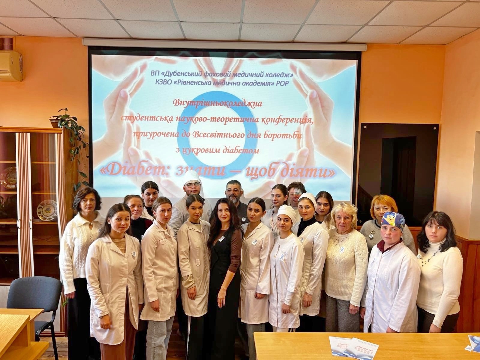 Детальніше про статтю  Декада циклової комісії терапевтично-педіатричних дисциплін  