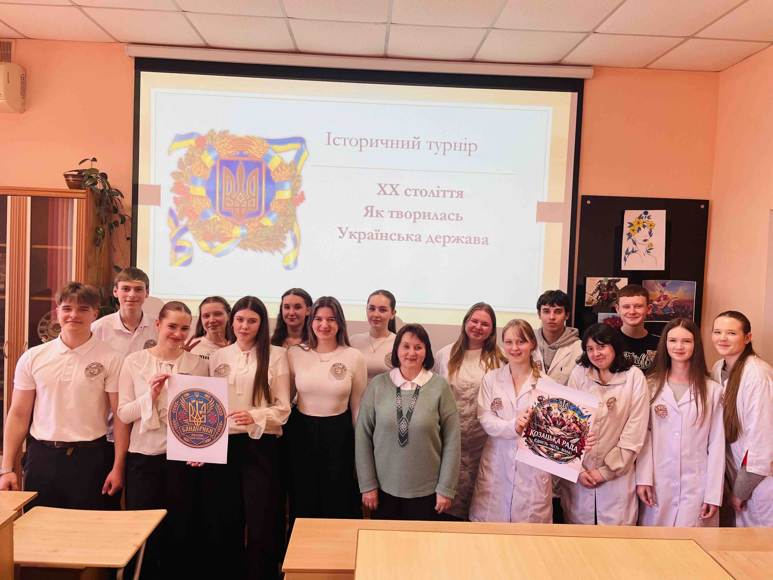 Детальніше про статтю ХХ століття. Як творилася Українська держава