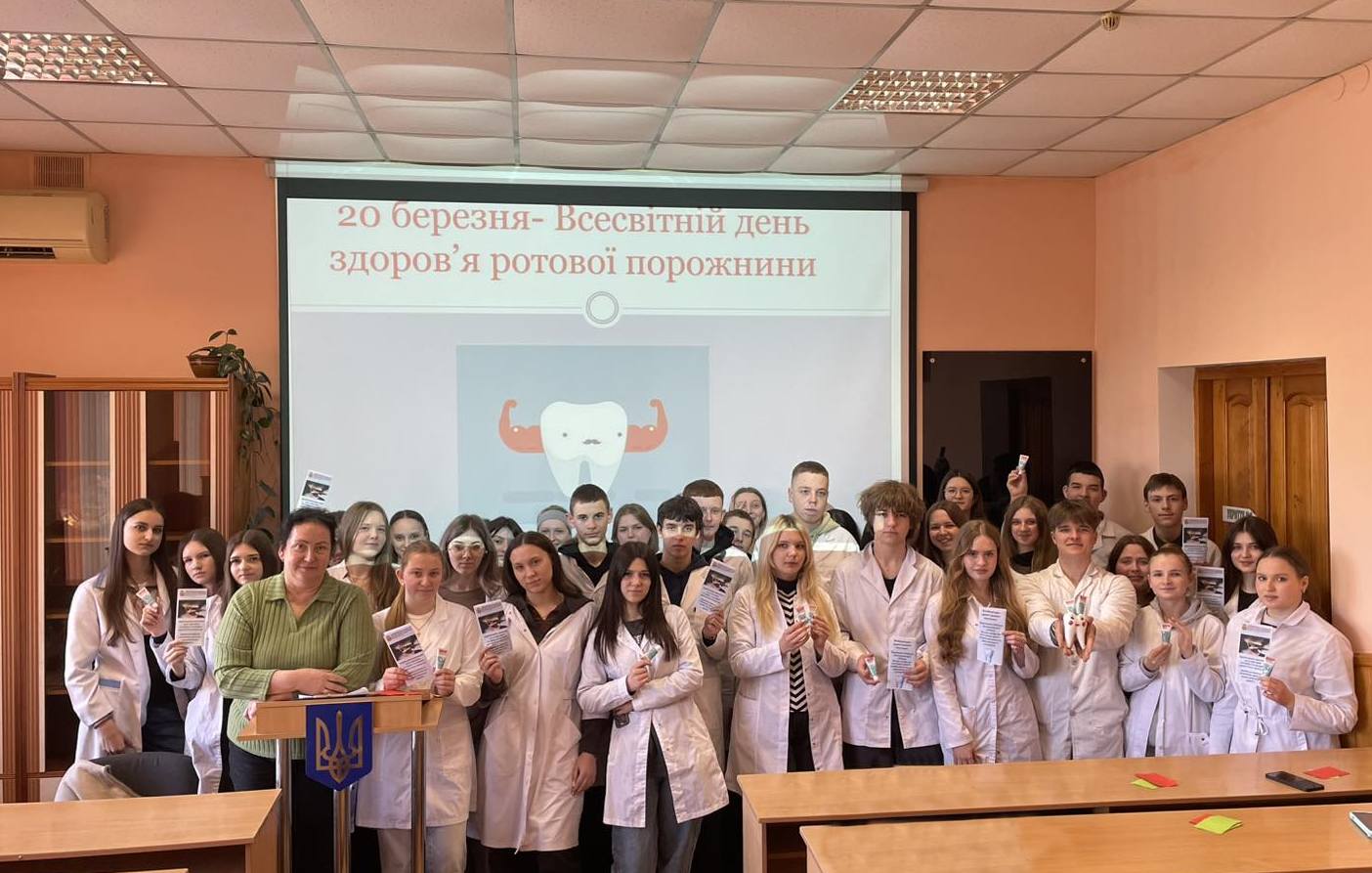 Детальніше про статтю Всесвітній день здоров’я ротової порожнини