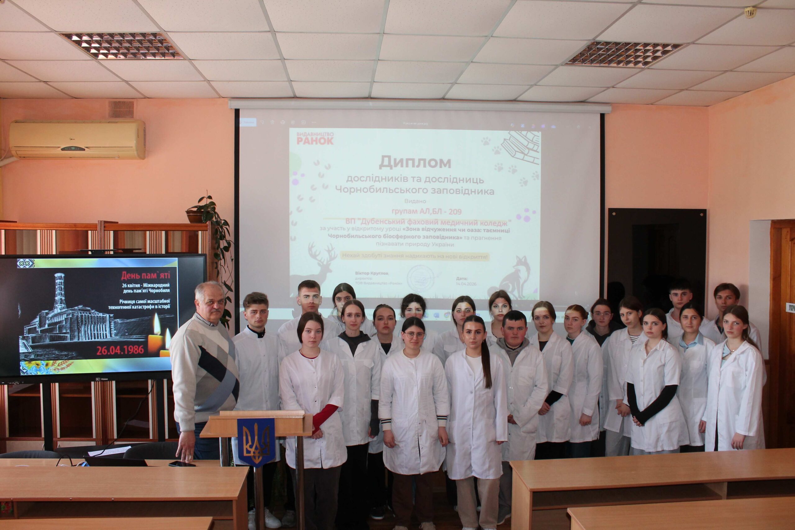 Детальніше про статтю Зона відчуження чи оаза: таємниці Чорнобильського біосферного заповідника