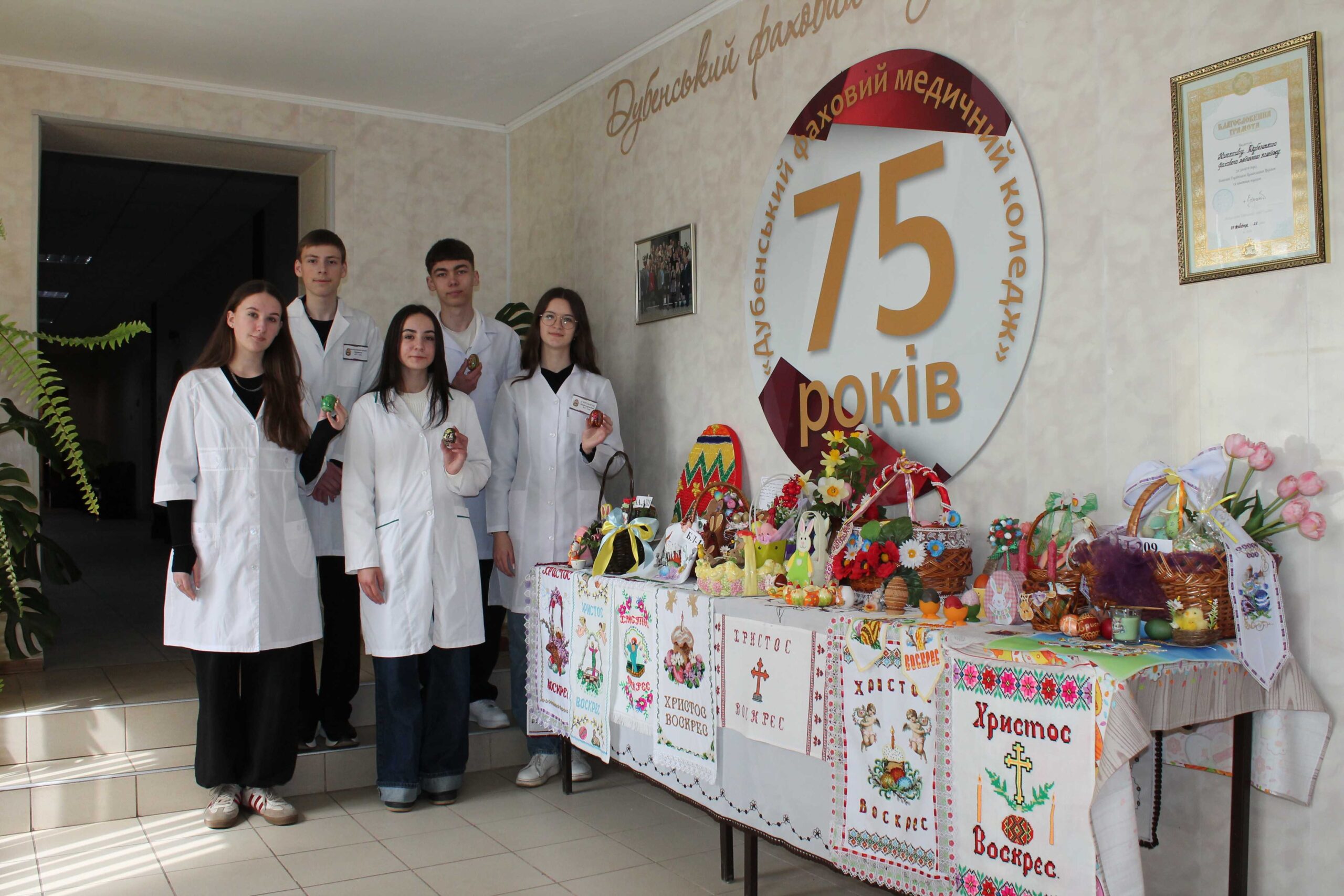 Ви зараз переглядаєте Пасхальна композиція “ВЕЛИКОДНЄ ДИВО”