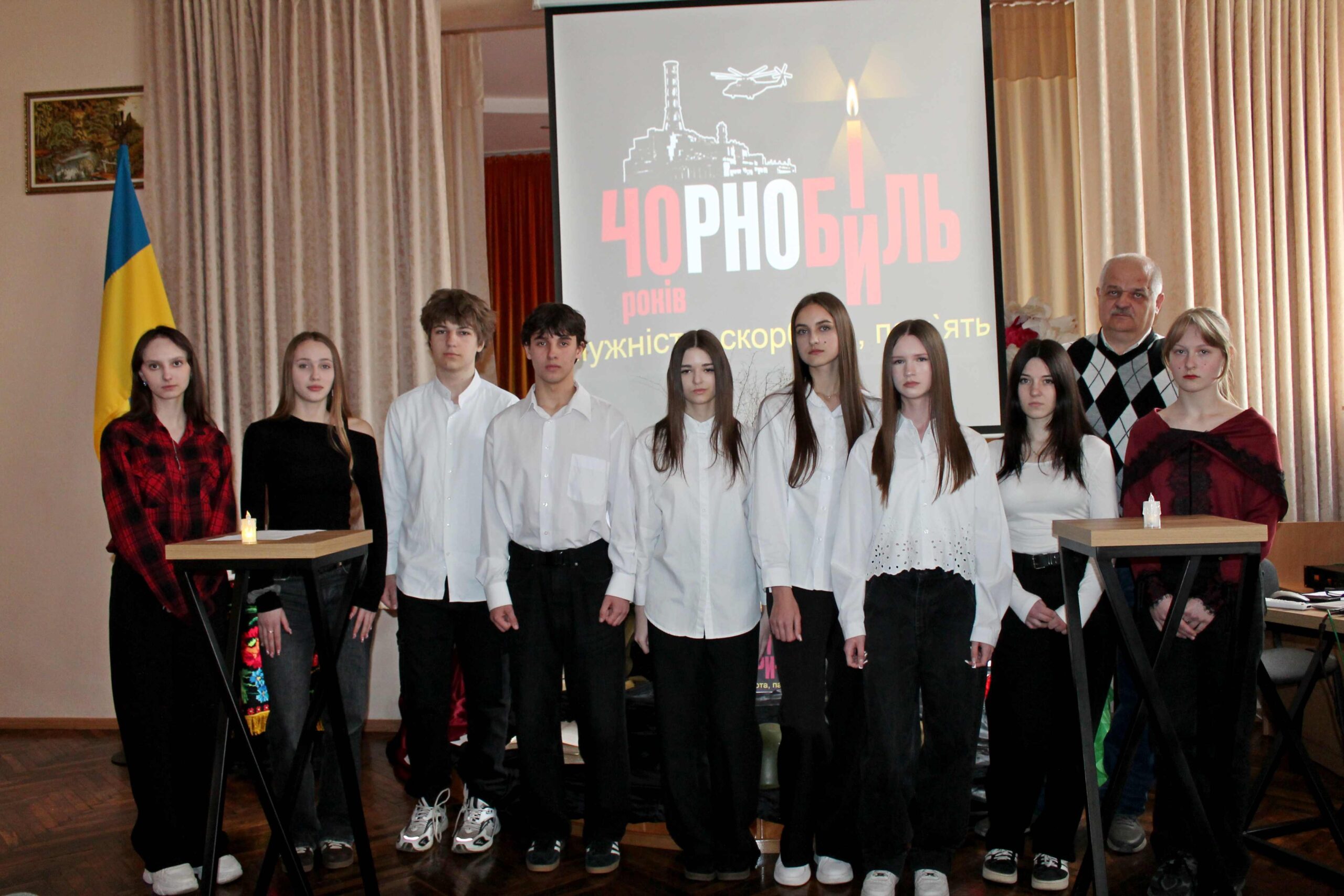 Детальніше про статтю Чорнобиль – мужність, скорбота, памʼять