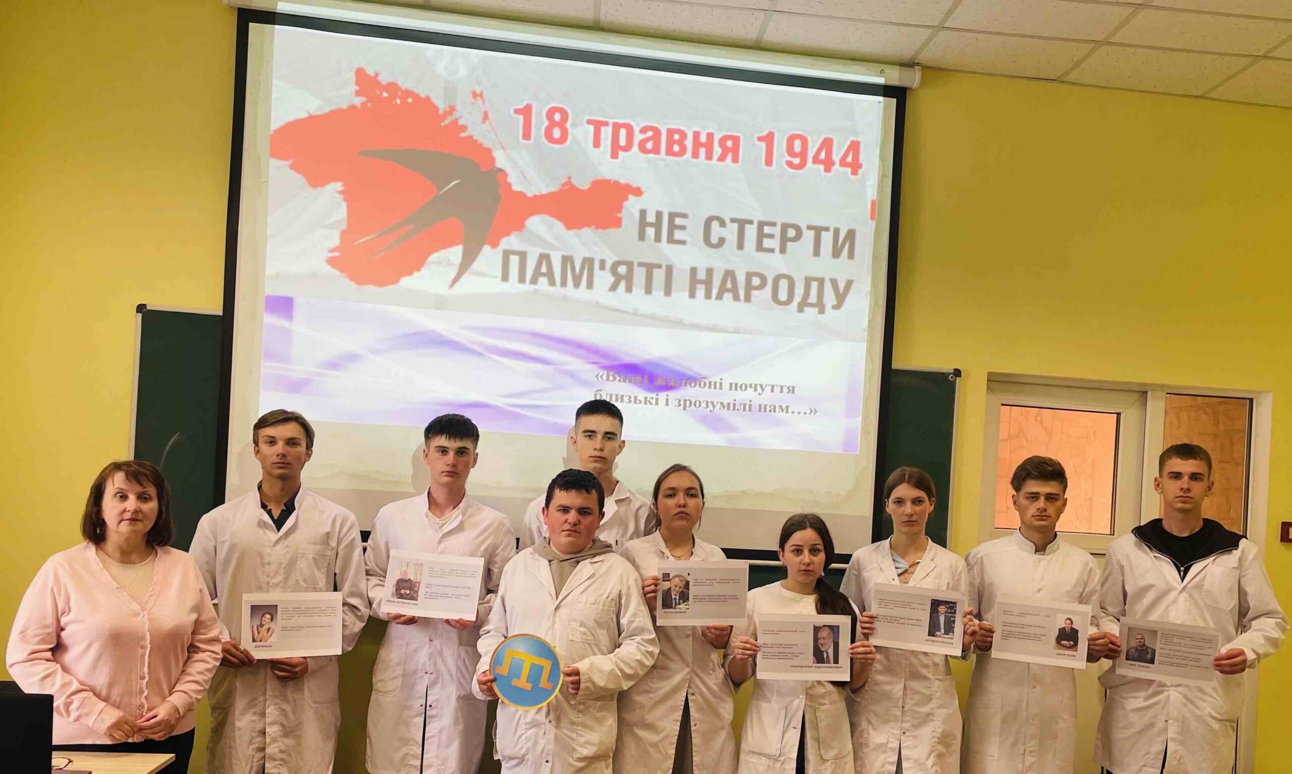 Детальніше про статтю День пам’яті жертв геноциду кримськотатарського народу