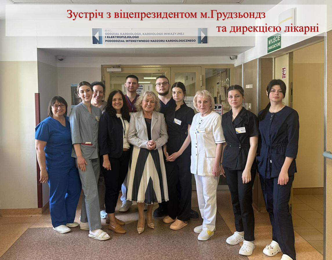 Ви зараз переглядаєте Від закордонної практики до успіху в Україні