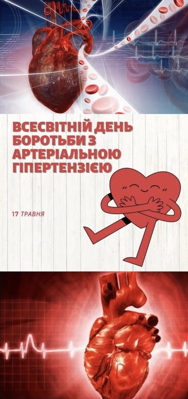 Ви зараз переглядаєте Тримай тиск під контролем!