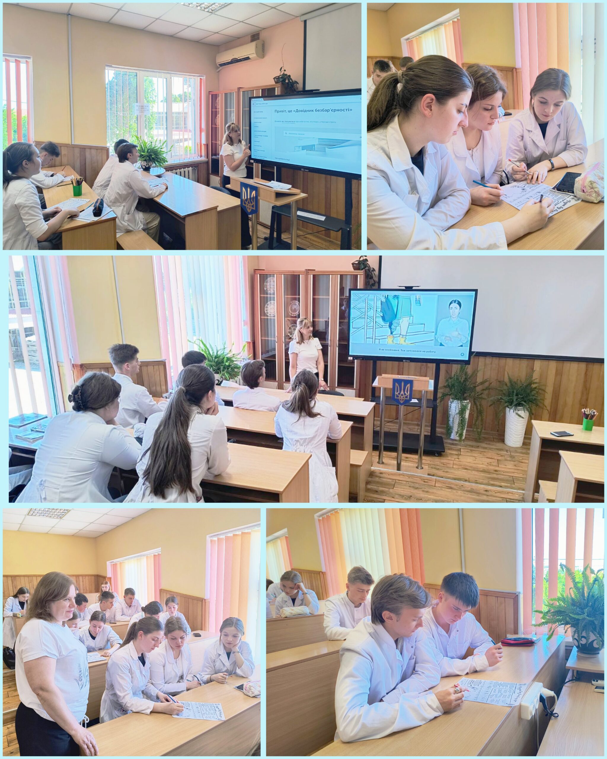 Ви зараз переглядаєте Рівні можливості для кожного
