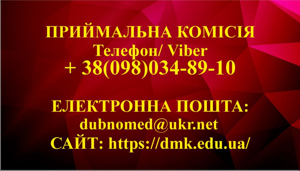 logo_pr_kom