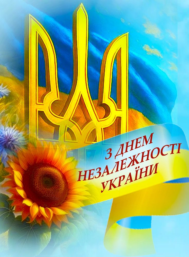 Детальніше про статтю Незалежність — це… Говорить мододь